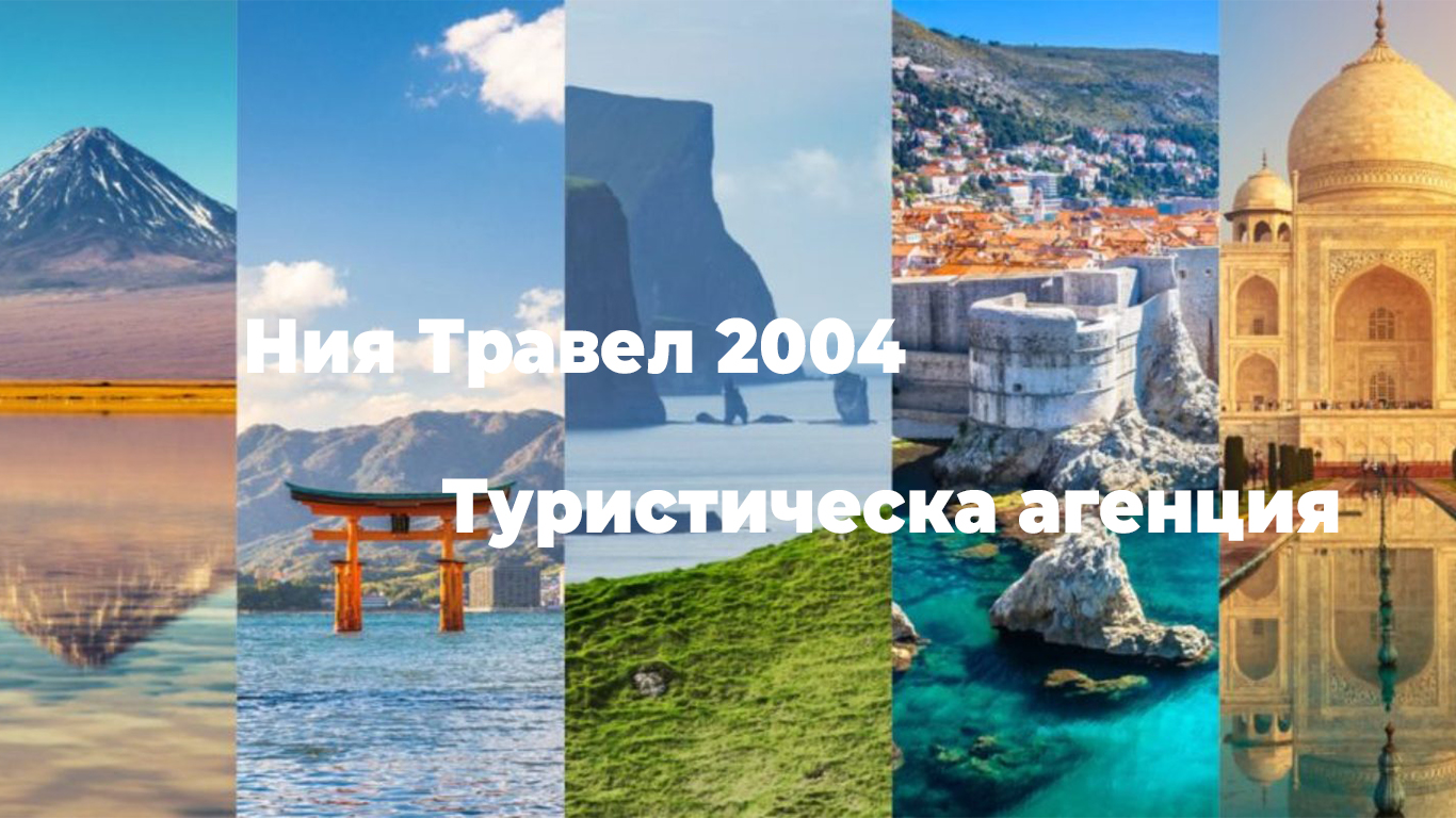 ния